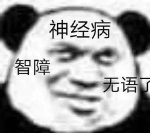 你是我的谁歌词，你是我的谁我的我是你的谁