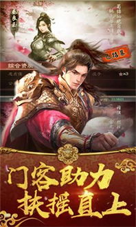 王侯是什么意思?