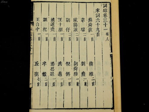 聚精会神的反义词。