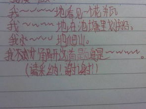 冗杂是形容什么的