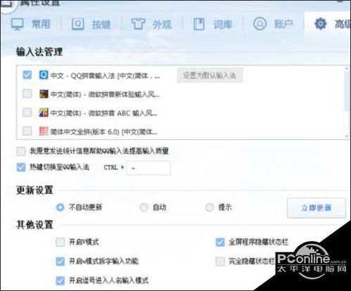 折字拼音，拆字拼音怎么拼写