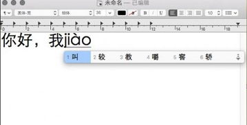 苹的拼音怎么写 苹的拼音如何写