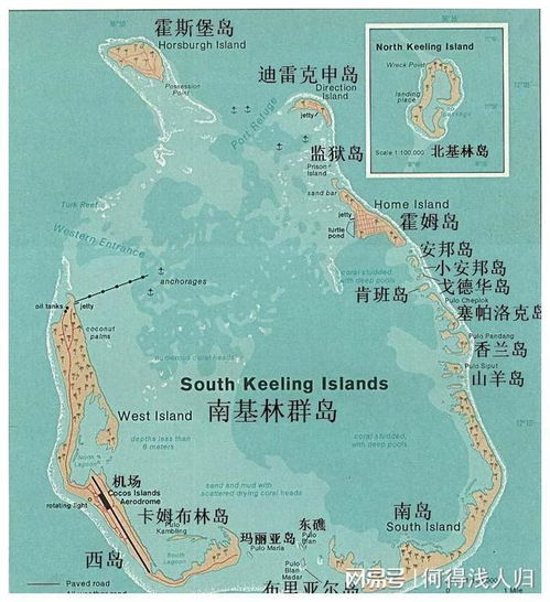 科科斯群岛是哪个国家的，科科斯群岛国旗