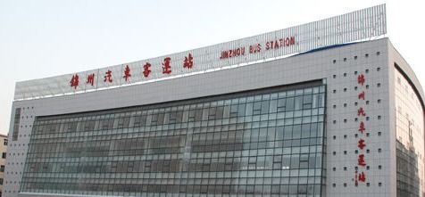 锦州市邮编号多少，锦州市邮编太和区
