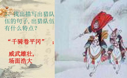 四面歌残终破楚典故，四面歌残终破楚表达了作者什么感情