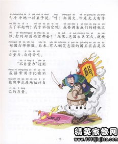 荣的四字成语开头，宋的四字成语 褒义