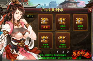 什么叫葵花宝典啊