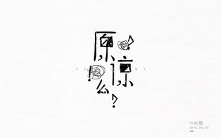 姓mao的是哪个字