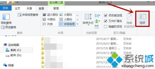 swapfile.sys定不了位?