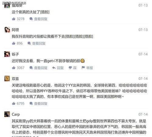 恼怒的近义词，恼羞成怒的近义词是什么词