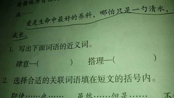 雪白的反义词，雪白的近义词语是什么