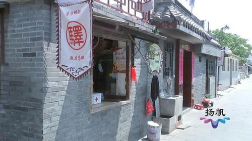 驿路的拼音是什么?