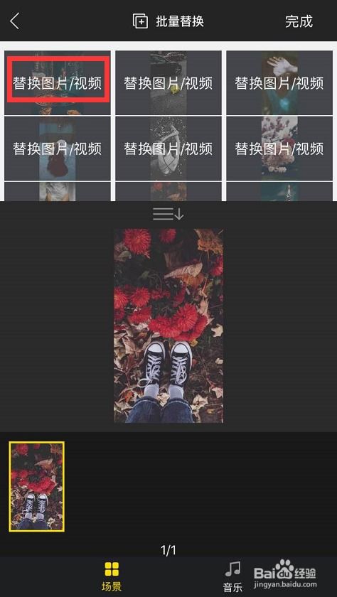 传影文化app怎么注销账号和密码