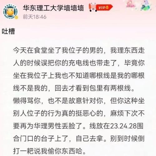沦落的意思是什么