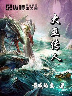 大巫的诗句大巫的诗句是什么