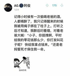 各行其事中哪个字错了