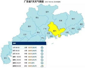 广州是否有冬天?