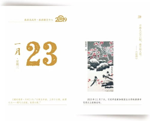诤言的意思解释，箴言的解释与分享