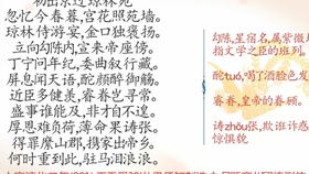 柳枝词郑文宝翻译，柳枝词郑文宝古诗带拼音