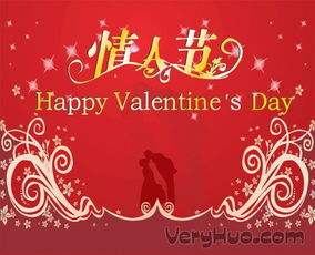 2017的情人节是几号，2017年情人节到现在一共好多天