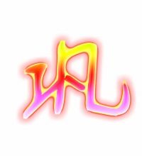 巩的组词有什么?