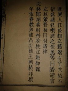 古文翻译~~~急需~~~
