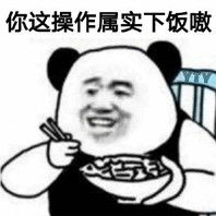 无聊的反义词是什么?