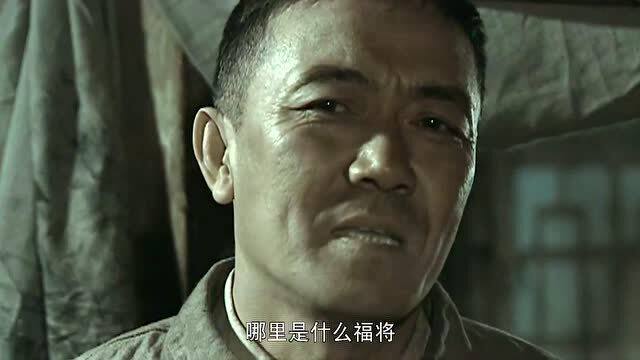 什么是粗人?