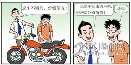 销赃罪立案标准