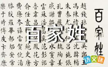 关于姓程的历史名人?