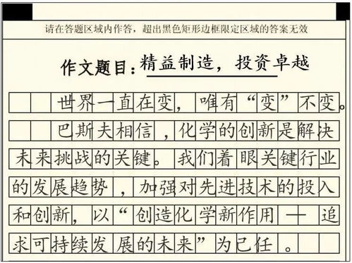 上海高考作文题目汇总，上海高考作文题目2021范文