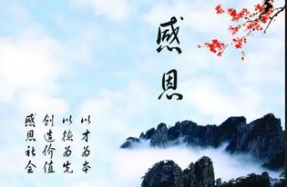 感恩父母的诗句