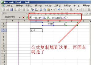 Columns 是什么意思?
