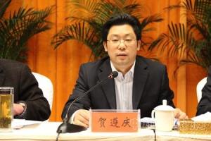 贺遵庆 金东