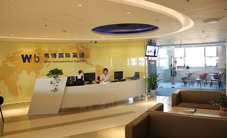 韦博英语教学如何