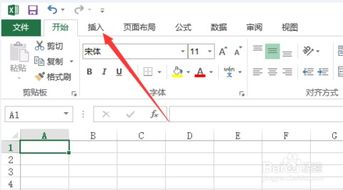 根号的计算方法基础