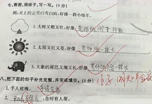 用浮泛造句(大约30个左右)