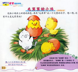 编故事的技巧与方法，编故事怎么编