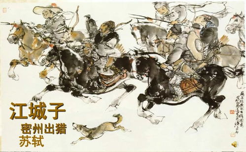 四面楚歌终破楚后面一句是什么?