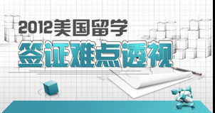 鞍山留学中介哪家好