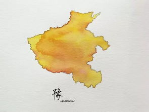 浚字怎样念?