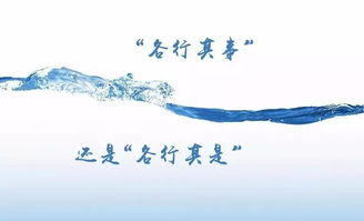 各行其事中哪个字错了，各行其事是成语吗