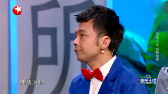 谢腾飞真实父母是谁