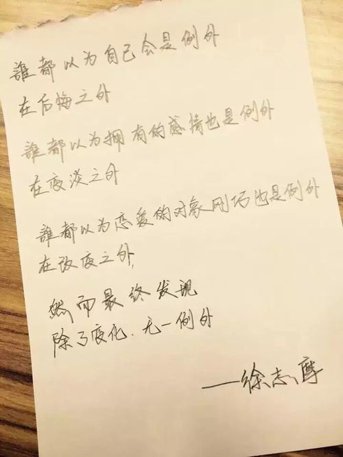 会有天使替我爱你的歌词