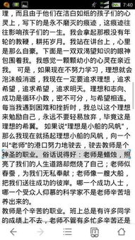 只要还在作文600字，只要还在作文300字