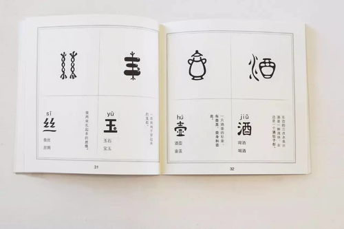 返组词2个字，逢组词组