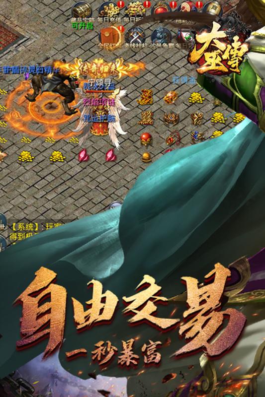 大巫 江䁇，大巫 江䁇小说