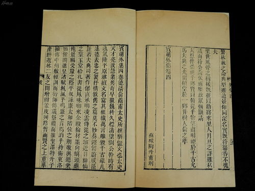 垂直的垂组词