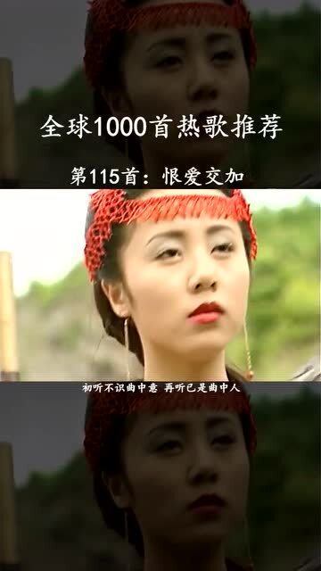 恨爱不成钢什么意思?