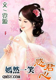 嫣然一笑的意思是
